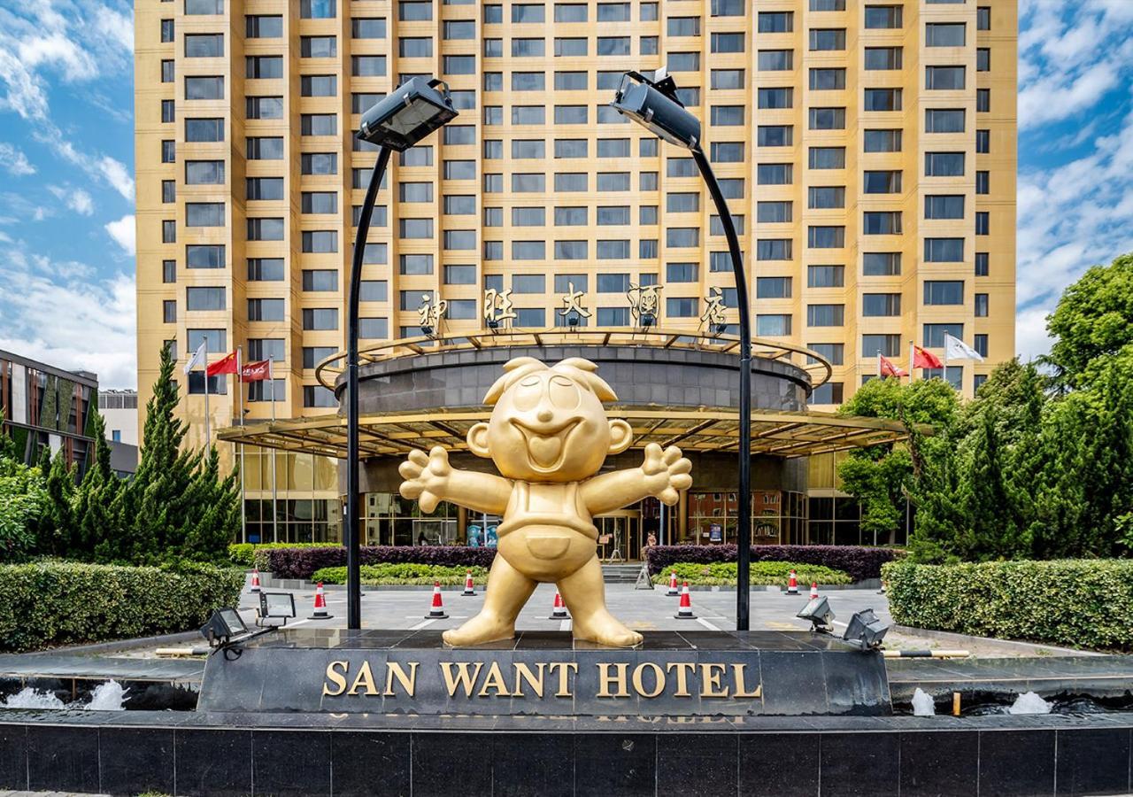 San Want Hotel Shanghai Exterior foto